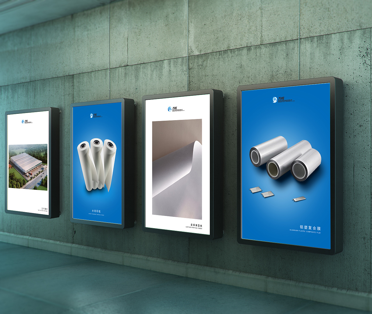 燈箱海報(bào)設(shè)計(jì) 點(diǎn)亮視覺，傳遞品牌魅力——以“小蓮子”廣告設(shè)計(jì)為例